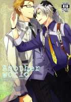 Anotherworld / Anotherworld [Aotsuki Ren] [Tales Of Xillia] Thumbnail Page 01