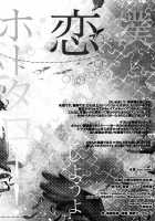 Boku To Koi O Shiyou Yo Houtarou! / 僕と恋をしようよホータロー! [Ibuki Ren] [Hyouka] Thumbnail Page 34