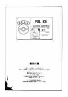 SHIRONA HAZARD / SHIRONA HAZARD [Souichi] [Pokemon] Thumbnail Page 21