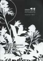 Shindan Kekka Koiwazurai | Love Sickness Diagnostic Results / 診断結果:恋煩い [Katekyo Hitman Reborn] Thumbnail Page 36