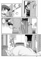 LOVE LOVE SHOW / LOVE²しよう [Kodaka Kazuma] [King Of Fighters] Thumbnail Page 17