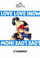 LOVE LOVE SHOW / LOVE²しよう [Kodaka Kazuma] [King Of Fighters] Thumbnail Page 28