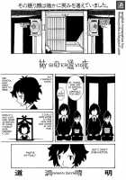 My Sister'S Vigil [Dowman Sayman] [Original] Thumbnail Page 01