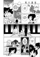 My Sister'S Vigil [Dowman Sayman] [Original] Thumbnail Page 04