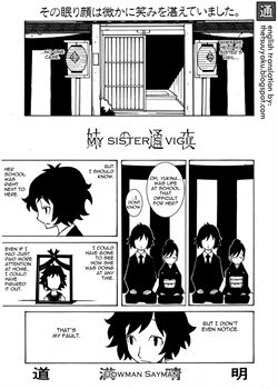 My Sister'S Vigil [Dowman Sayman] [Original]