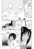Private Tsunderation Round 2 / プライベート★ツンデレーション Round2 [Sekihara] [Love Live!] Thumbnail Page 19