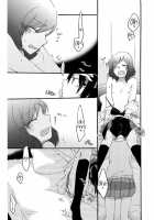 Private Tsunderation Round 2 / プライベート★ツンデレーション Round2 [Sekihara] [Love Live!] Thumbnail Page 27