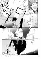 Private Tsunderation Round 2 / プライベート★ツンデレーション Round2 [Sekihara] [Love Live!] Thumbnail Page 29