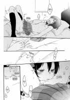 Private Tsunderation Round 2 / プライベート★ツンデレーション Round2 [Sekihara] [Love Live!] Thumbnail Page 31