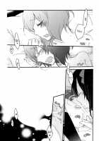 Private Tsunderation Round 2 / プライベート★ツンデレーション Round2 [Sekihara] [Love Live!] Thumbnail Page 32