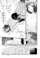 Private Tsunderation Round 2 / プライベート★ツンデレーション Round2 [Sekihara] [Love Live!] Thumbnail Page 33