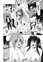 Re-Start [Tokie Hirohito] [Original] Thumbnail Page 110