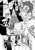 Re-Start [Tokie Hirohito] [Original] Thumbnail Page 146