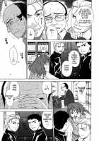 Re-Start [Tokie Hirohito] [Original] Thumbnail Page 149