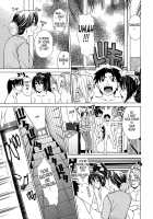 Re-Start [Tokie Hirohito] [Original] Thumbnail Page 208