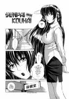 Re-Start [Tokie Hirohito] [Original] Thumbnail Page 34