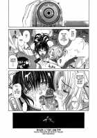 Re-Start [Tokie Hirohito] [Original] Thumbnail Page 54