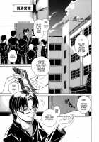 Re-Start [Tokie Hirohito] [Original] Thumbnail Page 55