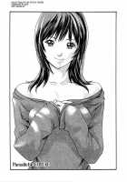 Parasite Doctor Suzune 2 / 寄生獣医鈴音 2 [Haruki] [Original] Thumbnail Page 111