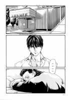 Parasite Doctor Suzune 2 / 寄生獣医鈴音 2 [Haruki] [Original] Thumbnail Page 112