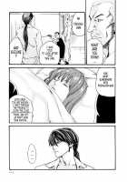 Parasite Doctor Suzune 2 / 寄生獣医鈴音 2 [Haruki] [Original] Thumbnail Page 113