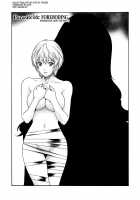 Parasite Doctor Suzune 2 / 寄生獣医鈴音 2 [Haruki] [Original] Thumbnail Page 159