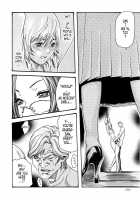 Parasite Doctor Suzune 2 / 寄生獣医鈴音 2 [Haruki] [Original] Thumbnail Page 160