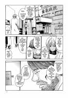 Parasite Doctor Suzune 2 / 寄生獣医鈴音 2 [Haruki] [Original] Thumbnail Page 17