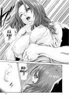 Parasite Doctor Suzune 2 / 寄生獣医鈴音 2 [Haruki] [Original] Thumbnail Page 187