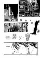 Parasite Doctor Suzune 2 / 寄生獣医鈴音 2 [Haruki] [Original] Thumbnail Page 188