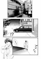 Parasite Doctor Suzune 2 / 寄生獣医鈴音 2 [Haruki] [Original] Thumbnail Page 191