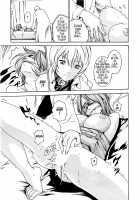 Parasite Doctor Suzune 2 / 寄生獣医鈴音 2 [Haruki] [Original] Thumbnail Page 19