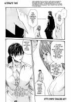 Parasite Doctor Suzune 2 / 寄生獣医鈴音 2 [Haruki] [Original] Thumbnail Page 219