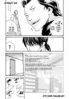 Parasite Doctor Suzune 2 / 寄生獣医鈴音 2 [Haruki] [Original] Thumbnail Page 220