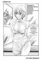 Parasite Doctor Suzune 2 / 寄生獣医鈴音 2 [Haruki] [Original] Thumbnail Page 224