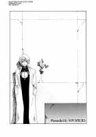 Parasite Doctor Suzune 2 / 寄生獣医鈴音 2 [Haruki] [Original] Thumbnail Page 33