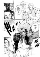 Parasite Doctor Suzune 2 / 寄生獣医鈴音 2 [Haruki] [Original] Thumbnail Page 44