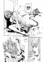 Parasite Doctor Suzune 2 / 寄生獣医鈴音 2 [Haruki] [Original] Thumbnail Page 52