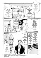 Parasite Doctor Suzune 2 / 寄生獣医鈴音 2 [Haruki] [Original] Thumbnail Page 68