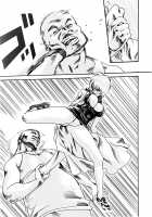 Parasite Doctor Suzune 2 / 寄生獣医鈴音 2 [Haruki] [Original] Thumbnail Page 81