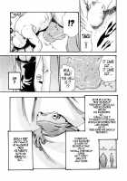 Parasite Doctor Suzune 2 / 寄生獣医鈴音 2 [Haruki] [Original] Thumbnail Page 83