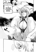 Parasite Doctor Suzune 2 / 寄生獣医鈴音 2 [Haruki] [Original] Thumbnail Page 84