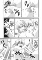 Yugiparu Hon R [Eisen] [Touhou Project] Thumbnail Page 12