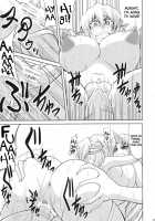 Yugiparu Hon R [Eisen] [Touhou Project] Thumbnail Page 20