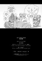 Mio ritsu For Adults - Rebellion Story / オトナのりつみお 叛逆篇 [Fukutarou] [K-On!] Thumbnail Page 45
