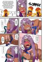 Were You Expecting Manya...  Too Bad, It'S Minea! / マーニャさんだと思った？残念！！ミネアちゃんでした！！ [Kobanya Koban] Thumbnail Page 21