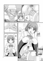 Bou Ninki School Idol Toilet Tousatsu Vol. 3 / 某人気スクールアイドルトイレ盗撮 vol.3 [Satomi Hidefumi] [Love Live!] Thumbnail Page 13