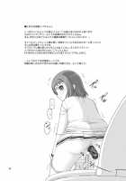 Bou Ninki School Idol Toilet Tousatsu Vol. 3 / 某人気スクールアイドルトイレ盗撮 vol.3 [Satomi Hidefumi] [Love Live!] Thumbnail Page 19