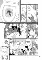 Bou Ninki School Idol Toilet Tousatsu Vol. 1 / 某人気スクールアイドルトイレ盗撮 vol.1 [Satomi Hidefumi] [Love Live!] Thumbnail Page 24
