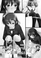 Bou Ninki School Idol Toilet Tousatsu Vol. 1 / 某人気スクールアイドルトイレ盗撮 vol.1 [Satomi Hidefumi] [Love Live!] Thumbnail Page 03